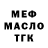 ГАШ хэш Tia Mil