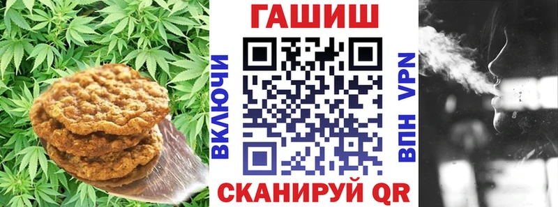 Cannafood конопля Апрелевка