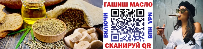 OMG маркетплейс  Апрелевка  Cannafood конопля 