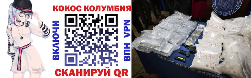 KRAKEN как зайти  Апрелевка  КОКАИН VHQ  купить наркотик 