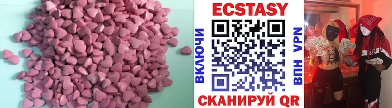 ЭКСТАЗИ XTC  Апрелевка 