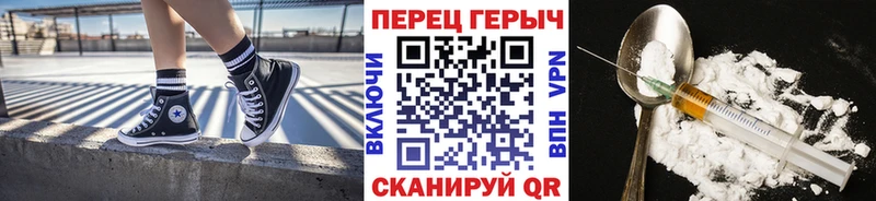 дарк нет телеграм  Апрелевка  Героин Heroin 
