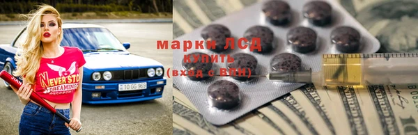 наркотики Алексин