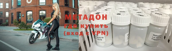 наркотики Алексин