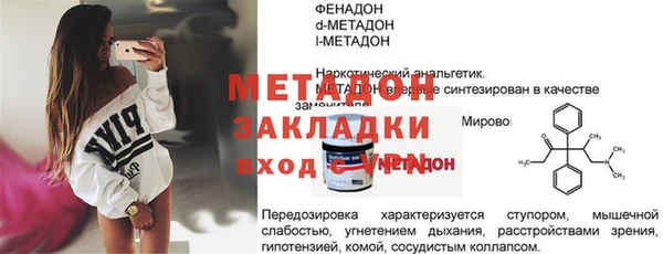 мефедрон Алагир