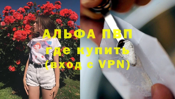 наркотики Алексин