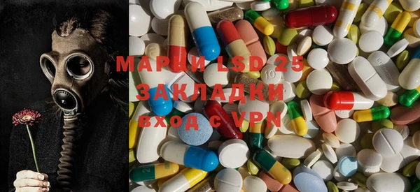 наркотики Алексин