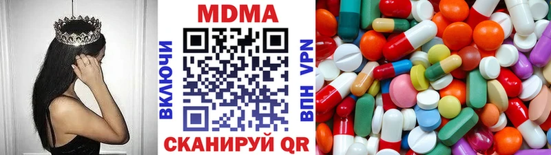 МДМА кристаллы  blacksprut как зайти  Апрелевка  купить  цена 