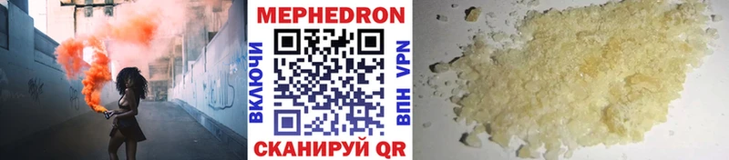 МЕФ VHQ  Апрелевка 