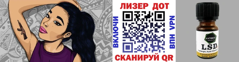 Наркотические марки 1500мкг  Апрелевка 