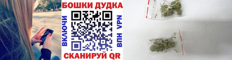 Канабис VHQ  купить закладку  Апрелевка 